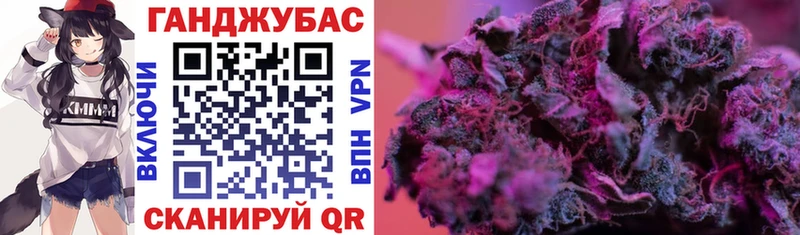 Где купить Каменногорск A-PVP  Меф мяу мяу  COCAIN  Гашиш  МАРИХУАНА 
