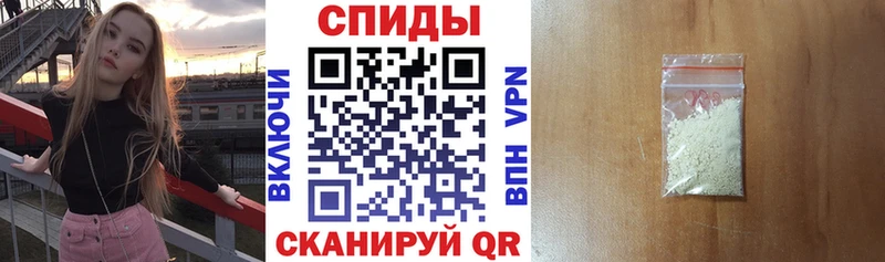 Амфетамин 97% Каменногорск