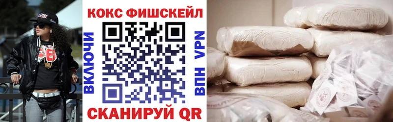 Кокаин Перу  Каменногорск 