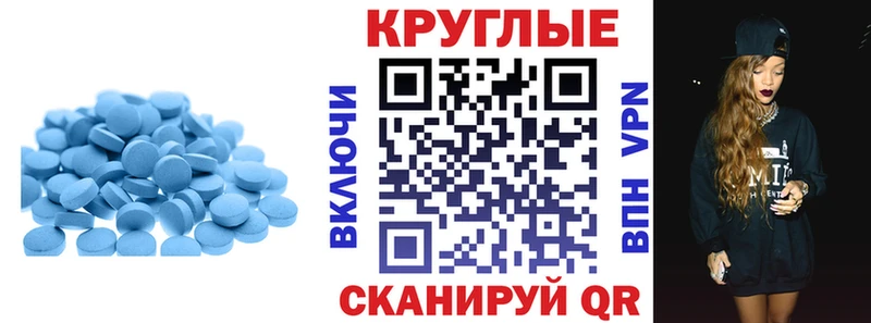 ЭКСТАЗИ XTC Каменногорск