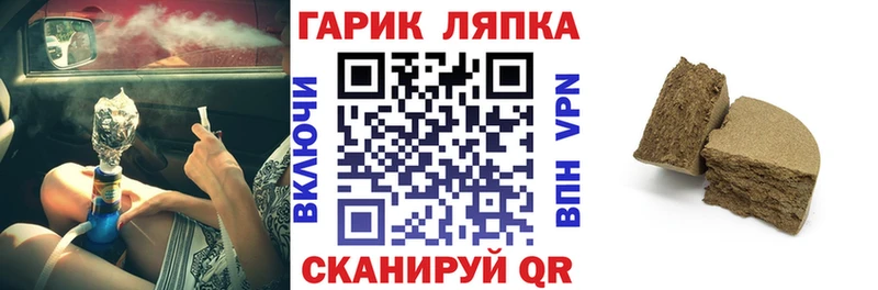 сколько стоит  Каменногорск  ГАШ убойный 