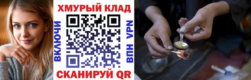 ГЕРОИН Heroin  Каменногорск 