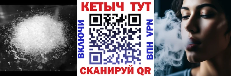 Кетамин VHQ  KRAKEN маркетплейс  Каменногорск 