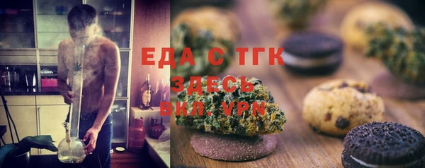 МДМА Бородино