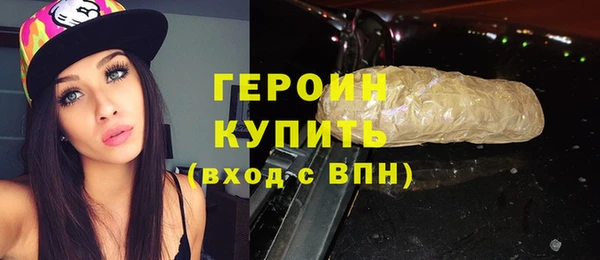 трава Бугульма