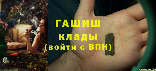 ALPHA PVP Бронницы
