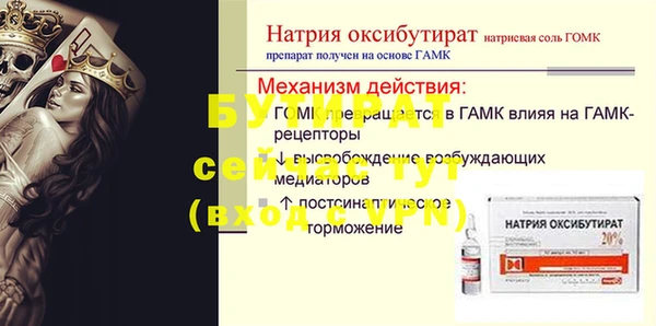 MDMA Богданович