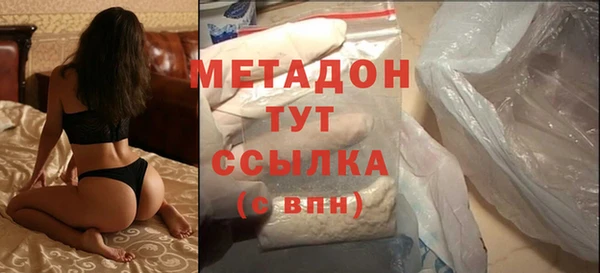 МДМА Бородино