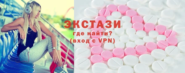 трава Бугульма