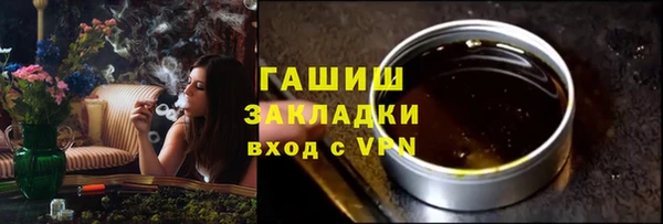 МДМА Бородино