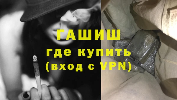 МДМА Бородино