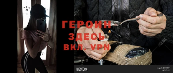 ALPHA PVP Бронницы