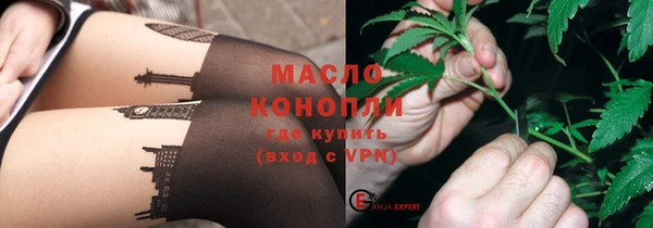 МДМА Бородино