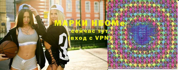 ALPHA PVP Бронницы
