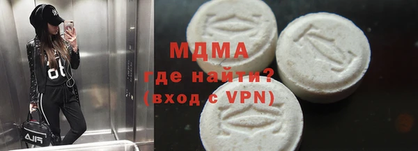 МДМА Бородино