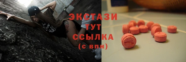 ALPHA PVP Бронницы