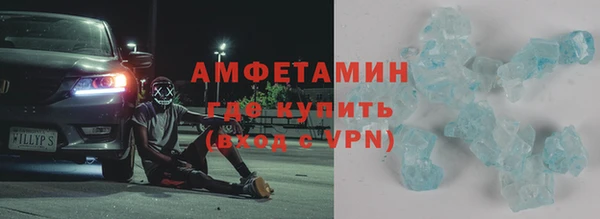 МДМА Бородино