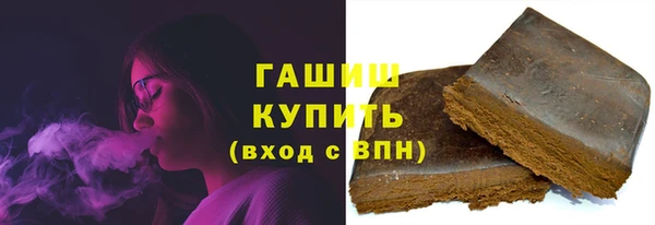 трава Бугульма