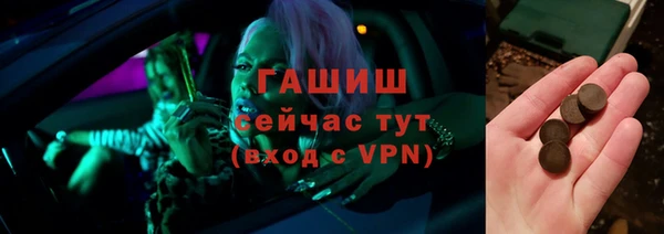 трава Бугульма