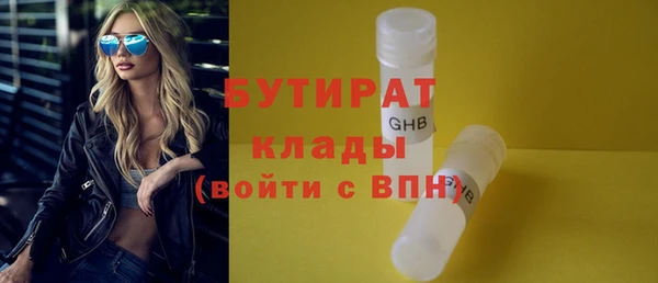 трава Бугульма
