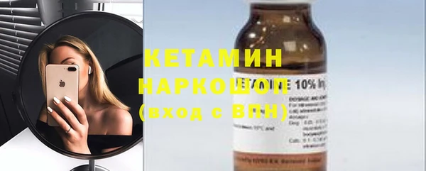 МДМА Бородино
