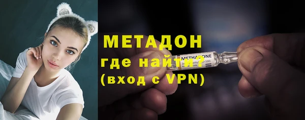 трава Бугульма