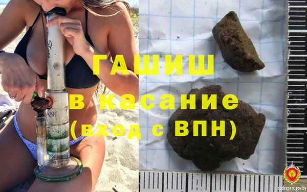 ALPHA PVP Бронницы