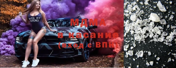 трава Бугульма