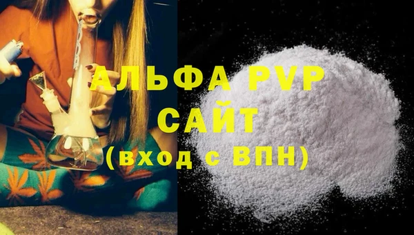 МДМА Бородино