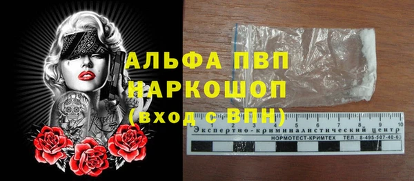 трава Бугульма