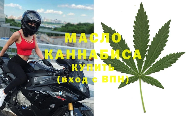 трава Бугульма