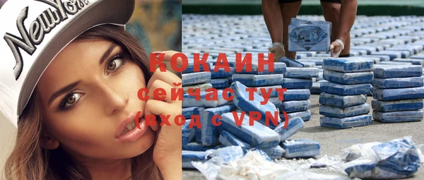 трава Бугульма