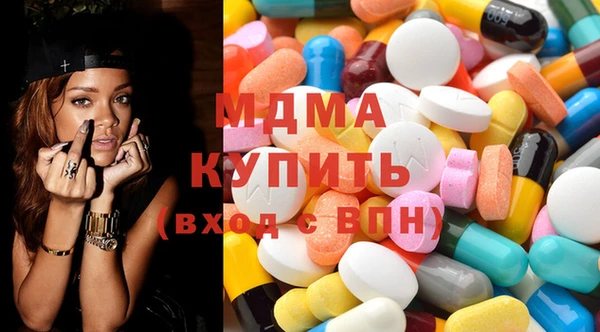 МДМА Бородино