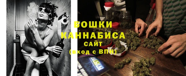 трава Бугульма