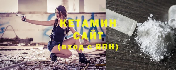 трава Бугульма