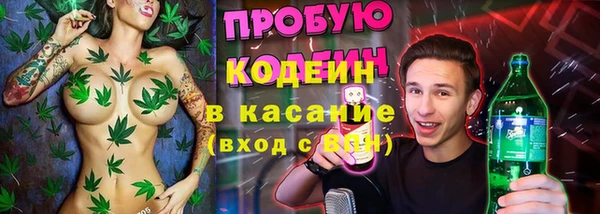 ALPHA PVP Бронницы