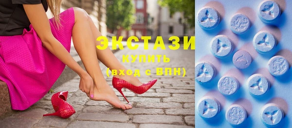 МДМА Бородино