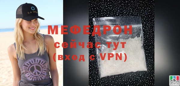 ALPHA PVP Бронницы