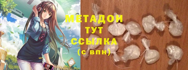 трава Бугульма