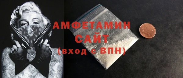 ALPHA PVP Бронницы