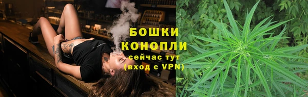 трава Бугульма