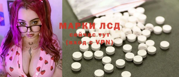 ALPHA PVP Бронницы