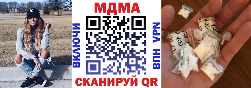наркота  Каменногорск  MDMA crystal 