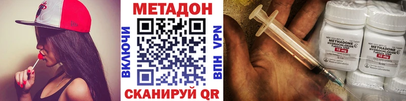 Метадон VHQ  купить  сайты  Каменногорск 