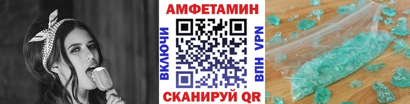 Метамфетамин кристалл  Каменногорск 