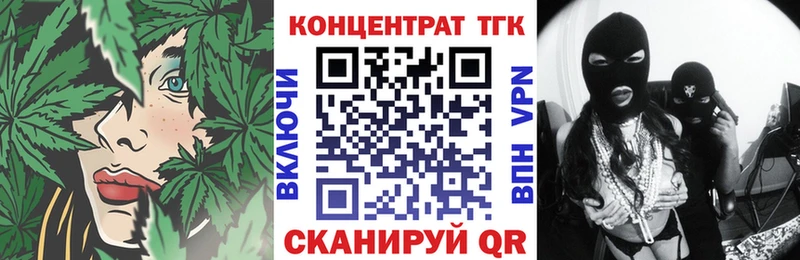 Дистиллят ТГК THC oil  blacksprut вход  Каменногорск 