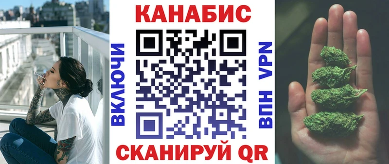 Канабис Bruce Banner  kraken tor  Каменногорск 